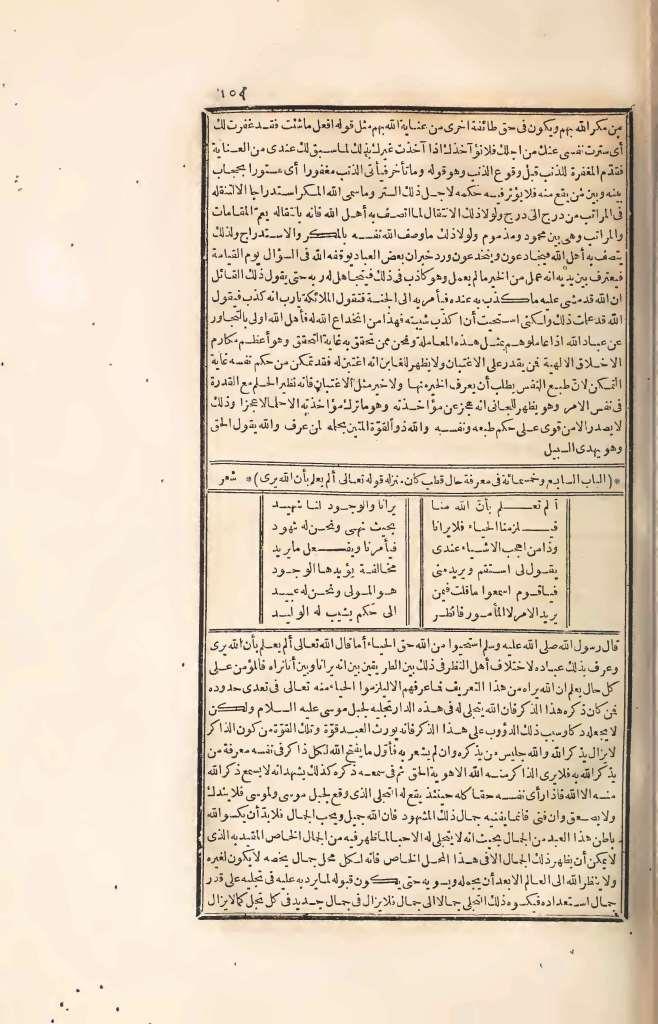 futmak.com - الصفحة 159 - من الجزء الرابع من طبعة بولاق الأولى
